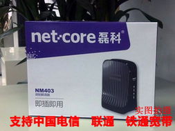 杭州优数电子网络设备与通讯设备配件产品列表